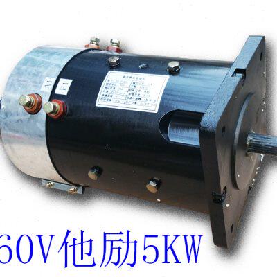 宝雅雅贝电动车电机 60v 他励5kw直流有刷电动机 60v他励电机
