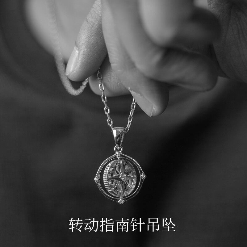 英国TopWhit可转动指南针吊坠男士中性ins情侣个性嘻哈街头搭配