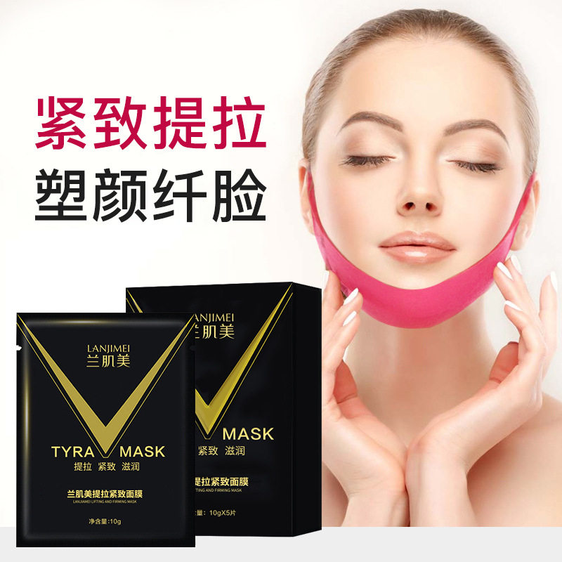 李佳琪推荐【V脸塑颜】提拉紧致V脸面膜改善双下巴水凝胶保湿挂耳