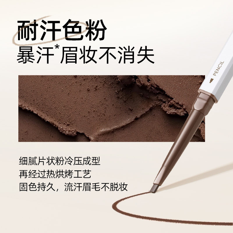 新款推荐何首乌眉笔女自然持久根根分明野生眉防水防汗不脱色新手