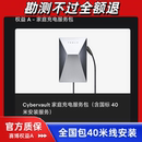 全国包40米安装 7KW11KW家充桩服务包 特斯拉赛博充电桩权益转让