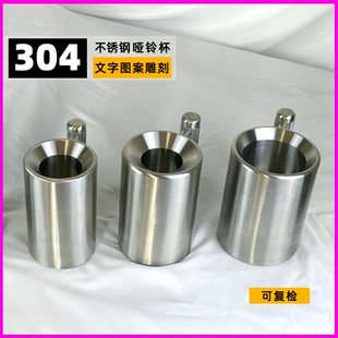 304不锈钢哑铃杯超重8kg水杯子运动健身器材家用八公斤男纯钢喝水