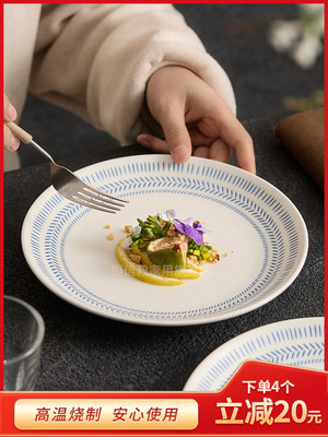 特别好看菜盘子德化陶瓷漂亮餐盘西餐盘8寸浅盘家用炒菜盘骨碟ED
