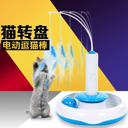 Умная электрическая автоматическая игрушка, крутящийся интерактивный колокольчик, кот