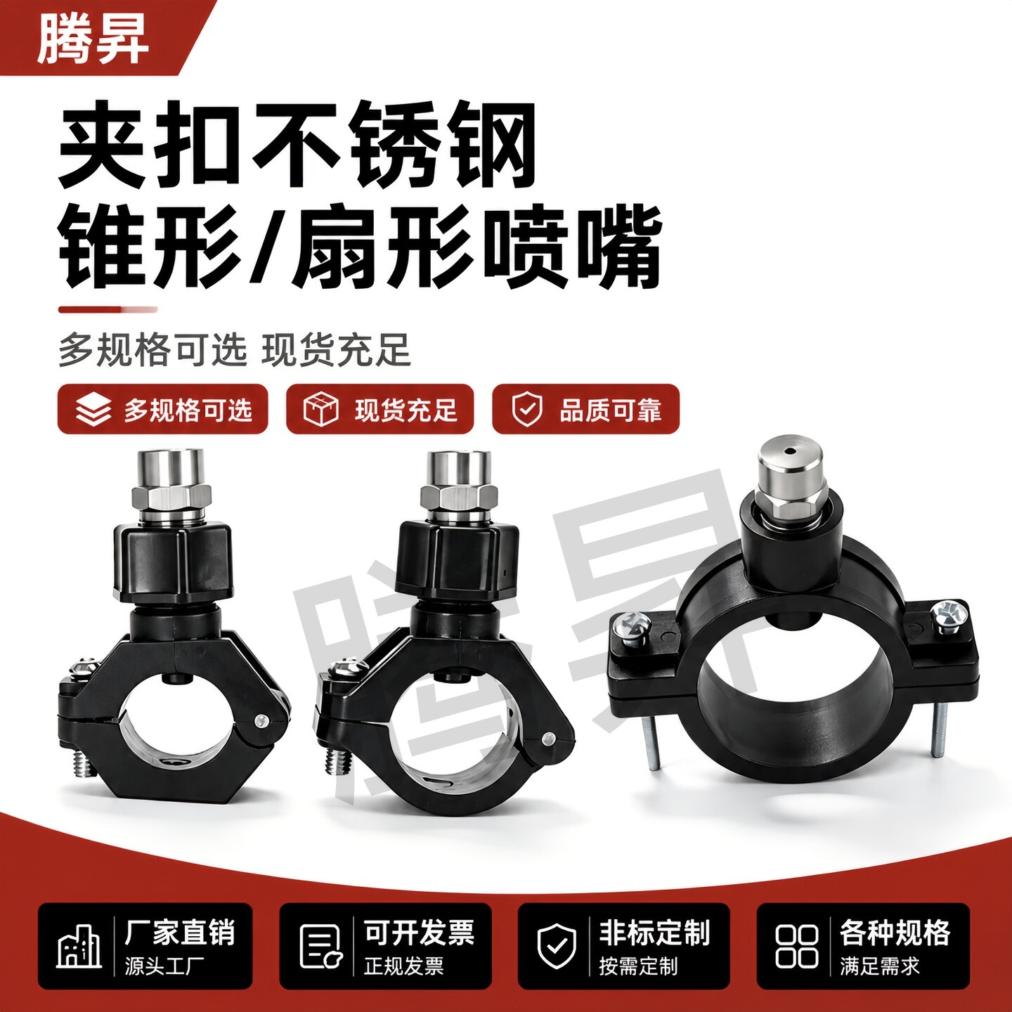 塑胶卡箍连接器卡管式接头拼合孔