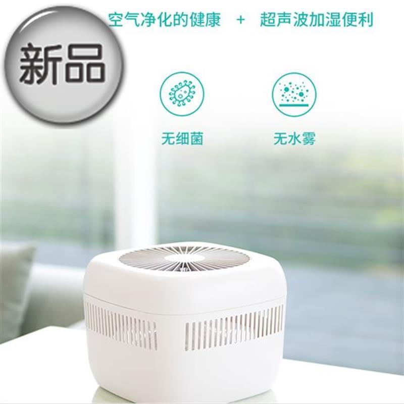 韩国blaud自动加湿净化一体机多功能办公室内无雾加3湿器净化器