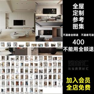 全屋定制参考图集造型家具解构主义制高5室内设计图库创意设计