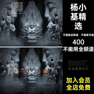 C4D工程OC渲染3D模型素材设计观音如来佛像场景灯光贴图材质齐全