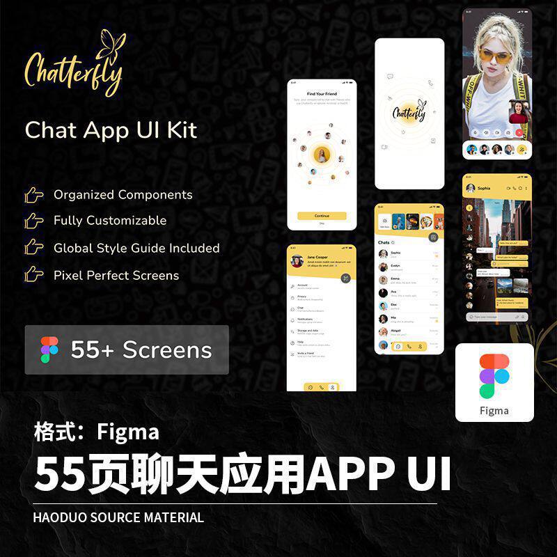 55页社交聊天视频交友APP程序UI界面Figma模板设计素材