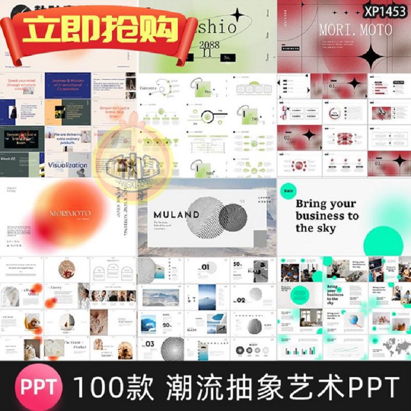极简高级艺术毕业答辩作品集工作总结汇报活动策划简约PPT模板