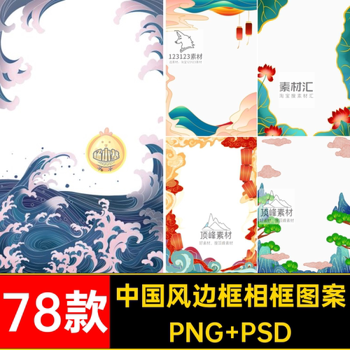 78款边框相框图案海报光束合成笔刷阳光窗户特效素材插件PS光影
