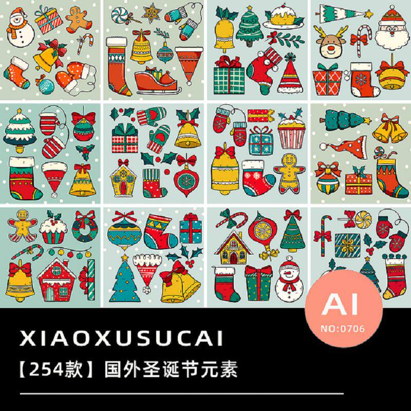 卡通圣诞节主题圣诞老人袜子礼物帽子手套圣诞树铃矢量ai设计素材