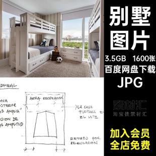 美式住宅JPG图片家居装修美国客厅案例美式室内设计图片风格美国