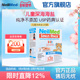 NeilMed洗鼻 盐儿童专用鼻炎过敏鼻腔冲洗生理性鼻腔海盐水包医用
