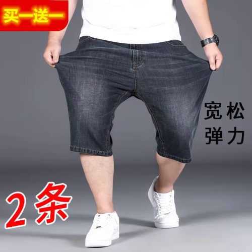 加肥加大码超薄七分裤