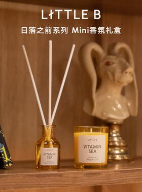 【618活动】LITTLE B日落之前mini香薰蜡烛礼盒香氛生日新婚