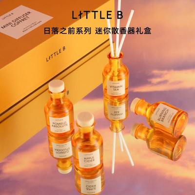 【新年礼物】LITTLE B日落之前香氛家用香薰蜡烛礼盒新婚生日礼