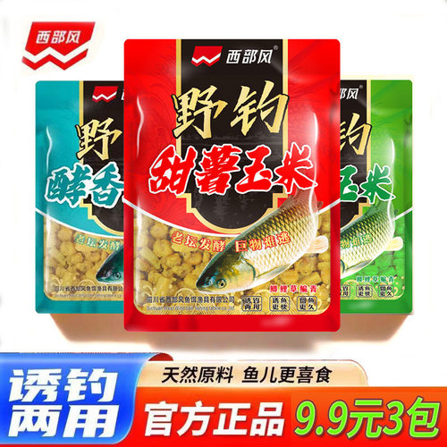 西部风老坛甜薯玉米果酸老窖