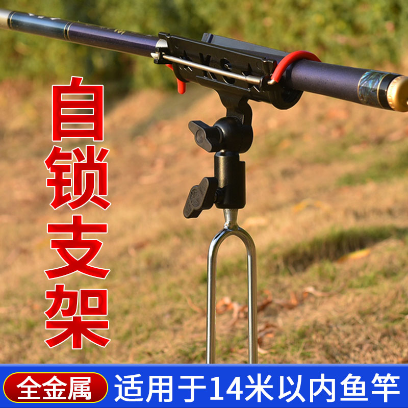 自锁炮台支架地插钓鱼自动锁杆