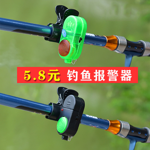 抛竿海竿报警器高灵敏度钓鱼报警器电子感应自动鱼铃鱼具用品大全