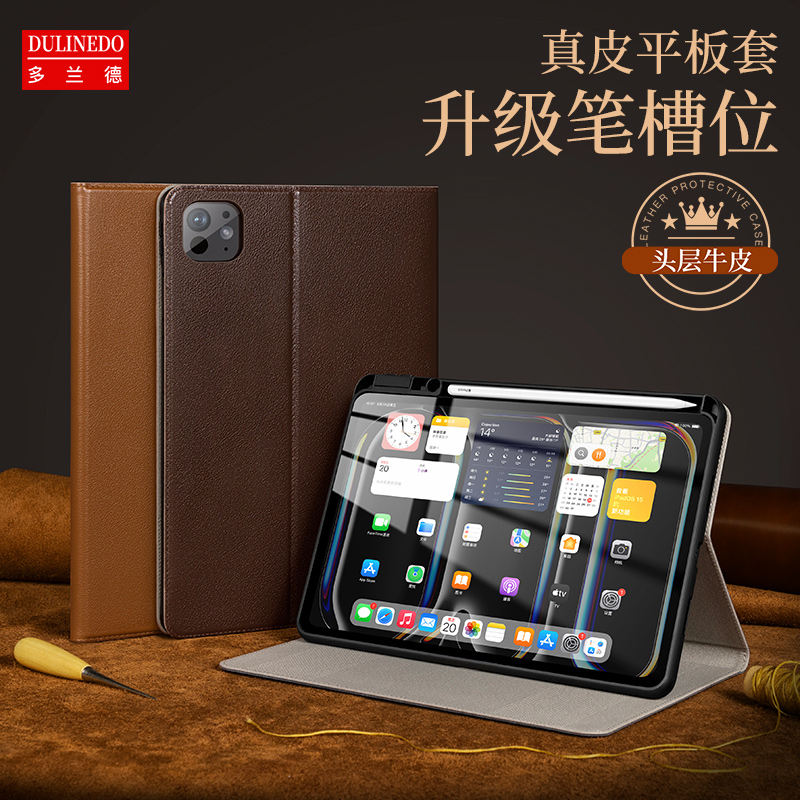 适用于iPadPro平板保护套2025新款11寸iPad11代(A16)真皮翻盖带笔槽电脑壳iPadAir6/5/4商务皮套mini7外壳8.3