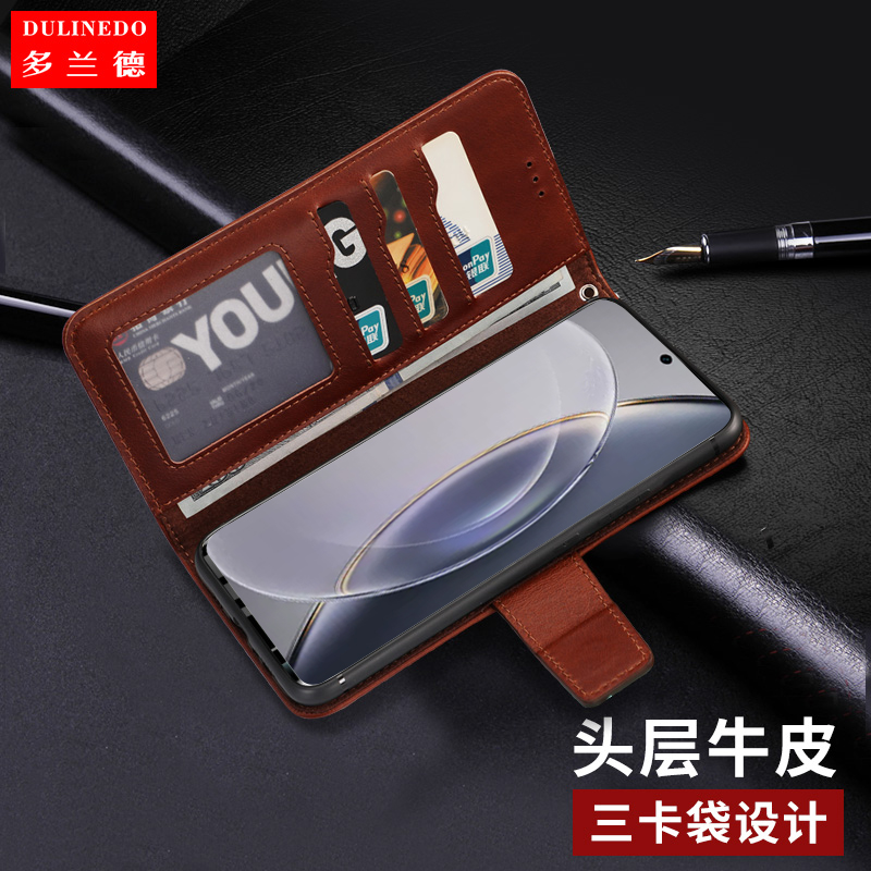 适用vivoX100S真皮翻盖手机壳