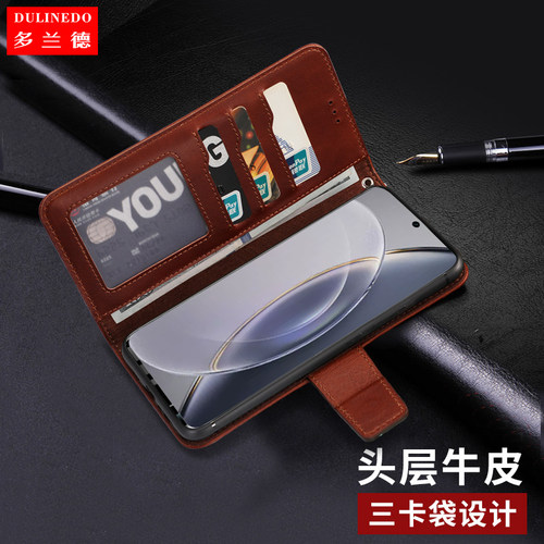 适用vivoX100S真皮翻盖手机壳300