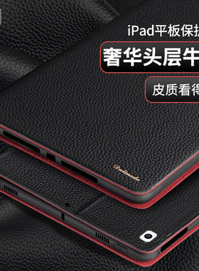 适用于ipadpro11/2024款保护套iPad5/10保护壳air2/4苹果mini6平板电脑壳ipad10.2第9代iPadAir13寸真皮2017