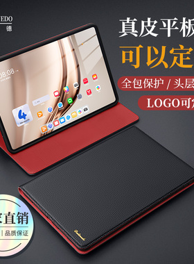 适用于华为matepadmini8.8真皮保护套MatePadMini平板电脑保护壳2025新款翻盖商务全包皮套支架外壳MLR-AL10