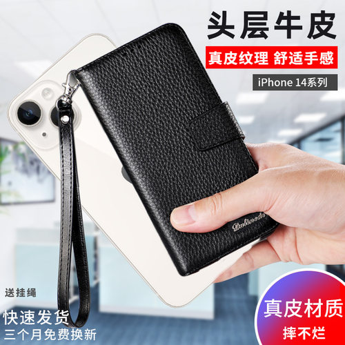 适用于苹果16e真皮翻盖磁吸外壳