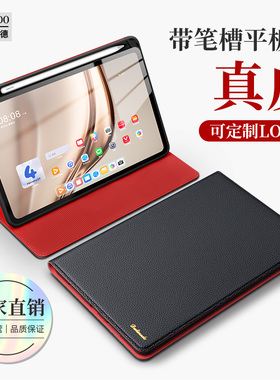 适用华为MatePadmini8.8带笔槽保护套matepadmini翻盖智能平板电脑保护壳2025新款MLR-AL10商务支架定制皮套