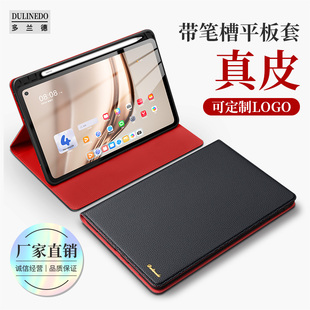 适用华为MatePadmini8.8带笔槽保护套matepadmini翻盖智能平板电脑保护壳2025新款MLR-AL10商务支架定制皮套