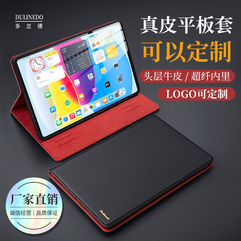 适用于iPad11代平板保护套