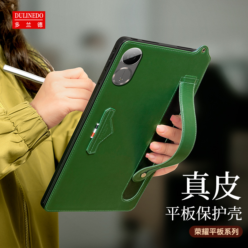 适用于荣耀平板v9手持式真皮保护套x9pro11.5电脑保护壳V7Pro手腕支架GT腕带皮套x8a商务后盖壳9pro柔光版gt