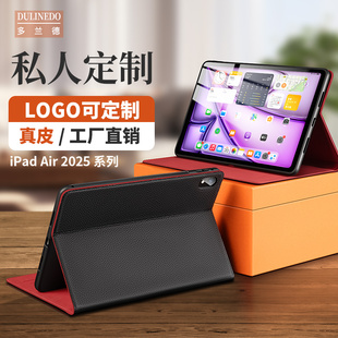 适用于iPadAir7(M3)平板保护套2025新款真皮翻盖电脑保护壳A3270/A2902外壳皮套iPadAir11(M2)11寸商务Air5/4