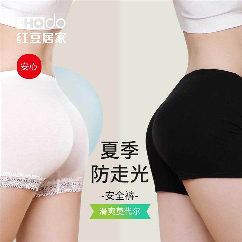 红豆居家防走光安全裤女莫代尔夏季冰丝透气高腰蕾丝抗菌内裤1条