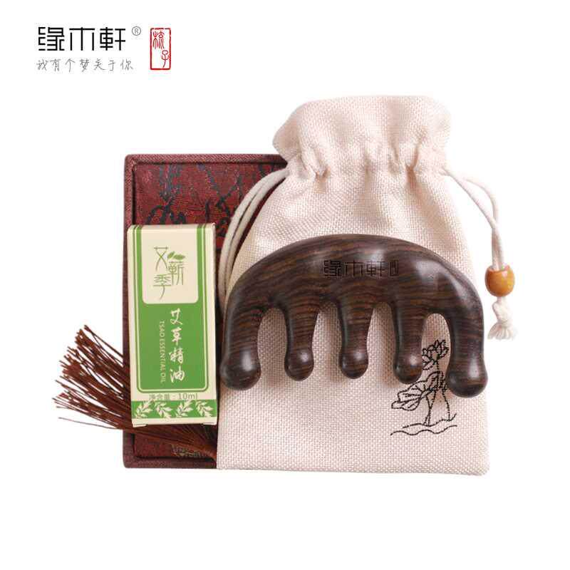 缘木轩5A级天然黑檀木梳子头疗经络梳头部头皮按摩梳五指筋络刮痧