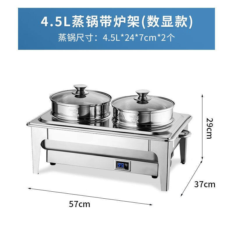 标星不锈钢数显电热自助蒸笼炉双头保温酒店自助保温早餐点心蒸包高性价比高么？