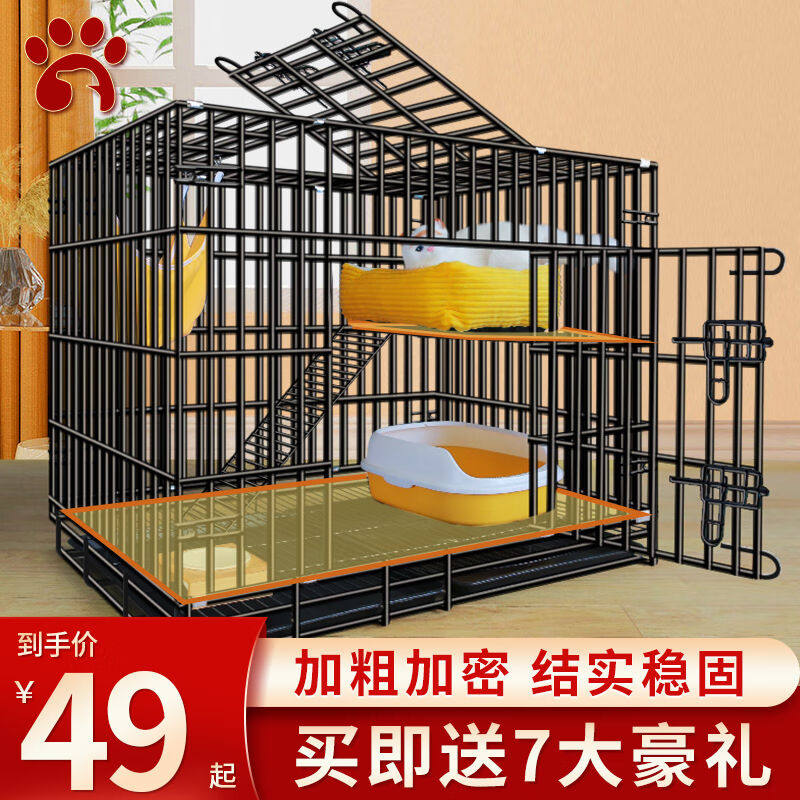宠乐乖猫笼加粗可折叠大号猫窝家用双层带厕所猫别墅繁殖笼宠物猫怎么样,好用不?