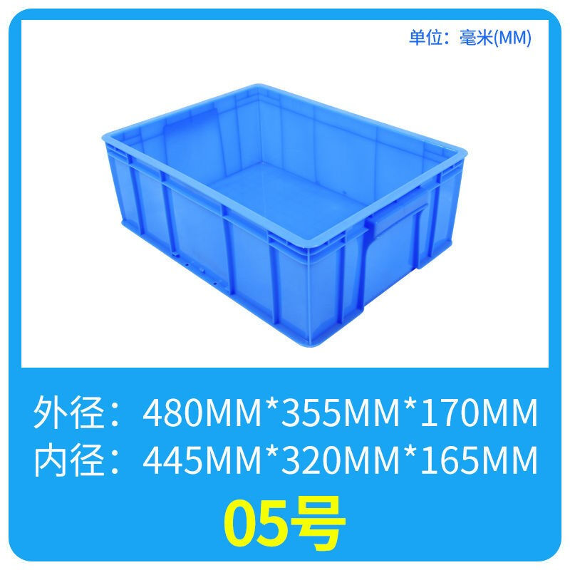 2023泰士特周转箱塑料零件盒元件盒工厂收纳盒物流箱汽配工具盒加