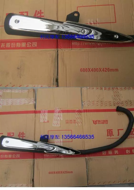 -c ống xả qj125-6k phụ kiện Xiao Qianjiang Jintaizi qj125 giảm thanh - Ống xả xe máy