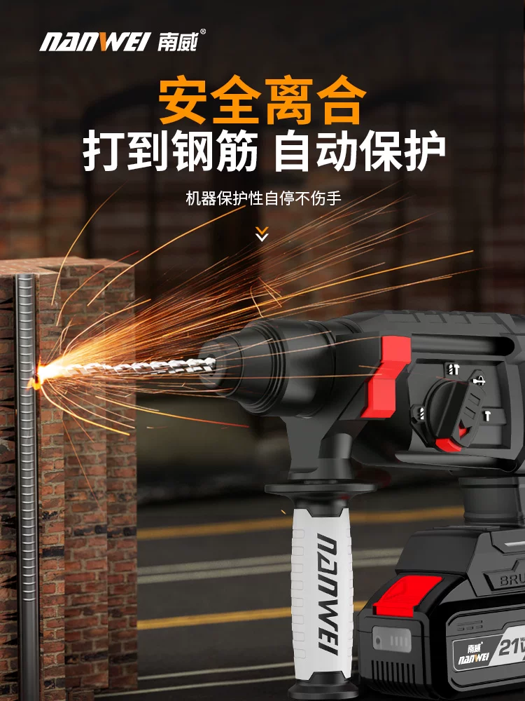 Кистевой беспроводной ударный дрель с трещоткой и насадками Knight Series Brushless Charging Pulse Electric Hammer and Picks Three-Use Heavy Duty Lithium-Battery Wireless Impact Electric Drill