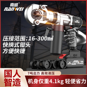 南威锂电液压钳充电液压压接钳电动压线 线端 线钳300端子铜接线