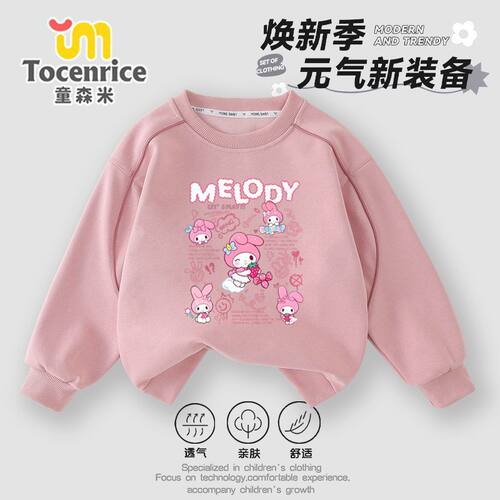 童森米童装儿童卫衣卫裤运动套装2025新款春秋季中小童女童两件套