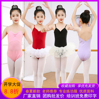 儿童舞蹈练功服女童短袖吊带连体服上衣艺考级春夏民族中国舞