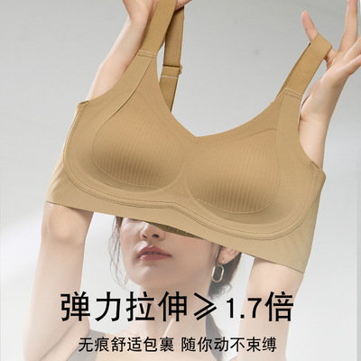 聚拢提拉无痕内衣女大胸显小胸收副乳防下垂聚拢软支撑美背文胸