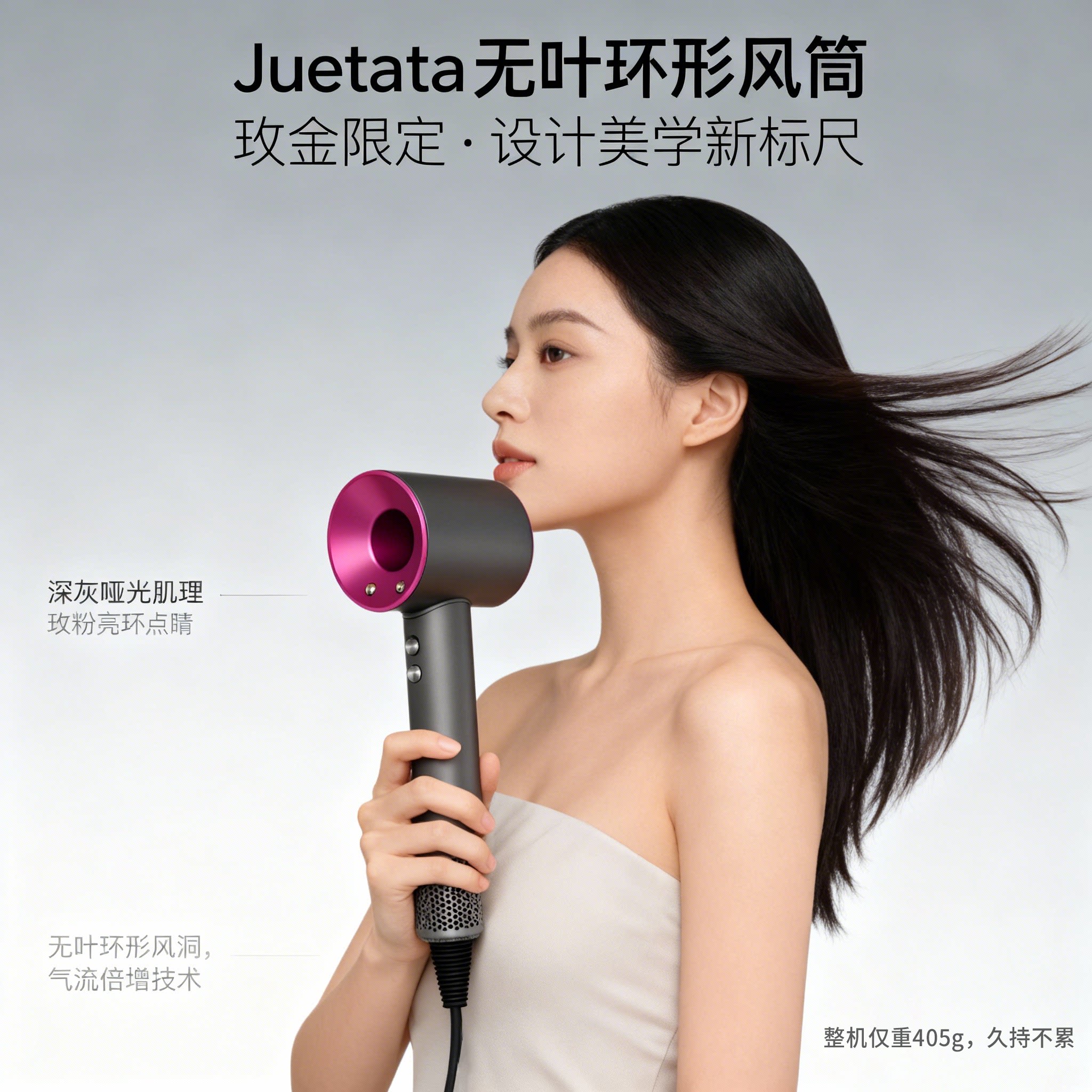 2026新款玫红吹风机家用负离子护发速干电吹风高速大风力静音强力