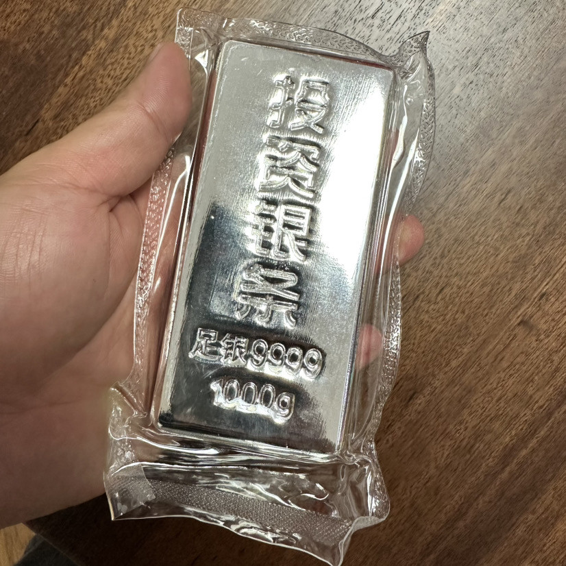 实心复刻足银999仿真银条摆件