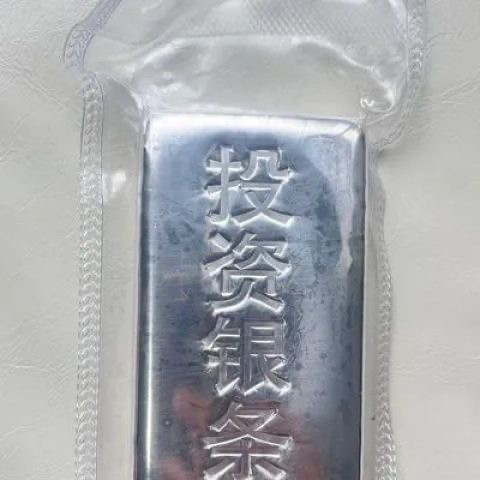 展柜摆设1000克实心合金银条摆件仿真创意礼品拍摄道具工艺品欣赏
