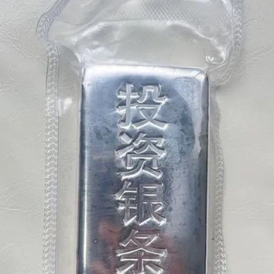 1000克实心合金银条仿真摆件